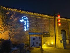 门面-东关街美食广场