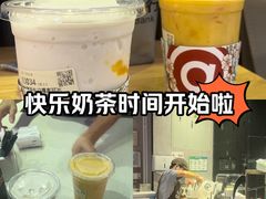 -库迪咖啡(南山秋果观影酒店大堂店)