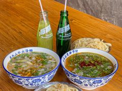 -清真马杰山牛肉汤馆