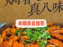 -黄记煌三汁焖锅(顺义华联店)