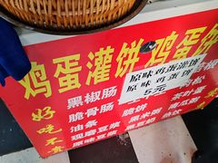 -隆兴饼店
