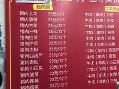 -小街锅贴(护国寺店)
