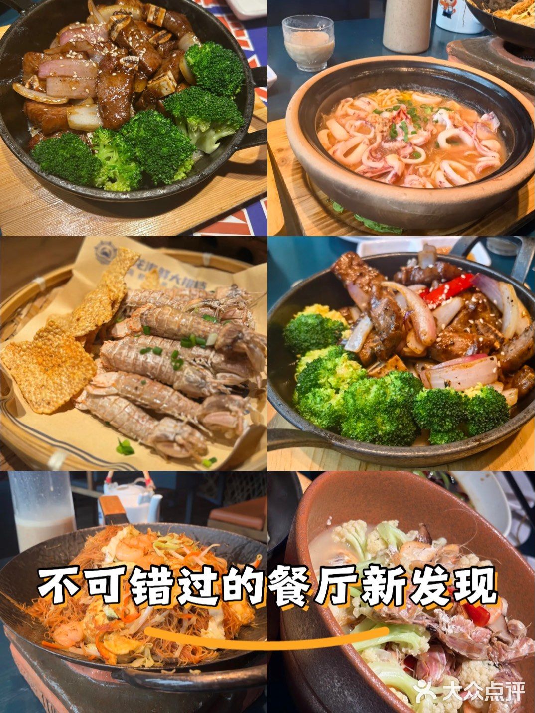 🌸少女心爆棚的海鲜秘境，黄龙海鲜大排档🔥