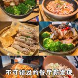 🌸少女心爆棚的海鲜秘境，黄龙海鲜大排档🔥