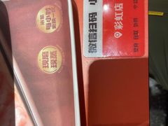 -红荔村肠粉(岗厦店)