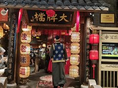 -南京大牌档(之心城店)