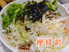 拌冷面-米笑情(韩乐坊店)