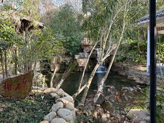 -深业半汤御泉庄温泉