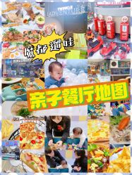 -卡通尼乐园(上海万象城店)