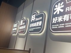-半天妖烤鱼(百乐广场店)