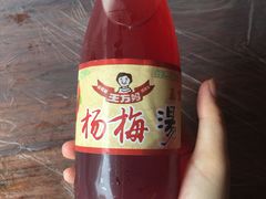-王万妈卤猪脚(青岩交通路)