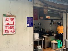 门面-蓉城西二道无名冒菜(西二道街店)