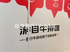-北京安贞环宇荟