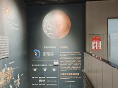 -中国航天博物馆