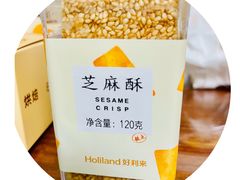 -好利来(健德门店)