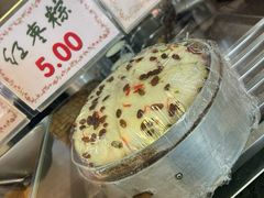 -四宜糕团店(南大街店)