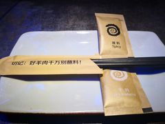 -很久以前羊肉串(打浦路店)