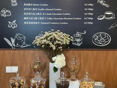 -凯宾美食廊Kempi Deli·凯宾斯基饭店(亮马桥路店)