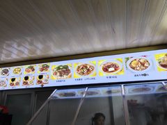 -好成财牛排馆(涂门街总店)