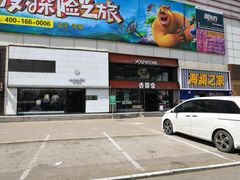 门面-吉野家(枫合万嘉店)