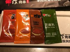 -丰茂烤串(钦州北路店)