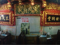 iphone_upload_pic-邵子牙·中华老字号(定安路店)