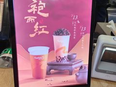 -CoCo都可(搜秀城店)