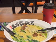 -和府捞面(星光大道一期店)