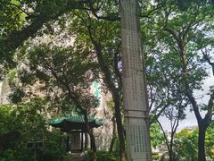 -桂林独秀峰王城景区