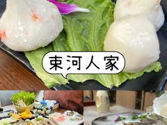 -束河人家(南锣鼓巷店)