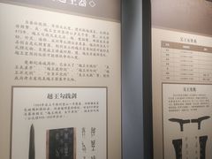 -荆州博物馆