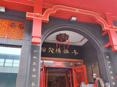 -老雒阳面馆·水席·洛阳菜(王城路店)