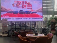 -广汽本田互邦店(本巴店)