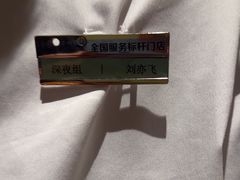 -海底捞火锅(枫蓝国际购物中心店)