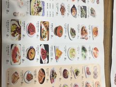 菜单-海富荣·锅贴·陕菜家常菜(阳光城店)