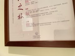 -普陀山雷迪森庄园