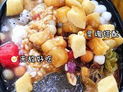 -串妹花式冰粉(乐山总店)