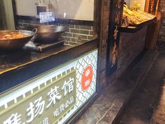 -扬州三头宴(东关街店)