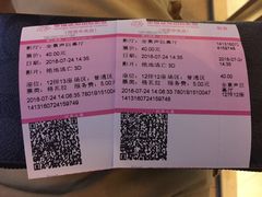 -幸福蓝海国际影城(河西店)