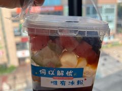 -城墙拐拐火锅(三峡广场黑金冠店)