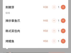 账单-松栢朝鲜族味道·脊骨汤(总店)