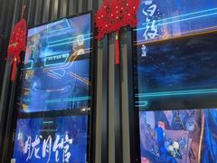 -屋有岛沉浸游戏旗舰店(中山公园店)