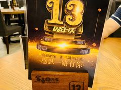 -富豪酒家(正大广场店)