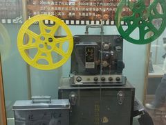-大戚收音机电影机博物馆