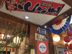-梦山水日本烧肉(五四广场店)