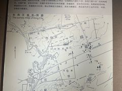 -洛阳周王城天子驾六博物馆