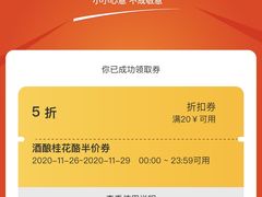 -宝珠奶酪(闵行仲盛店)