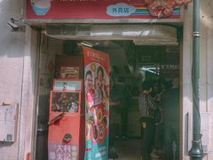 门面-大利来记餐厅(大三巴店)