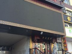 -重庆富侨足道(宣化街店)