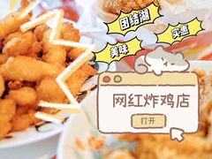 -味味香(团结湖店)